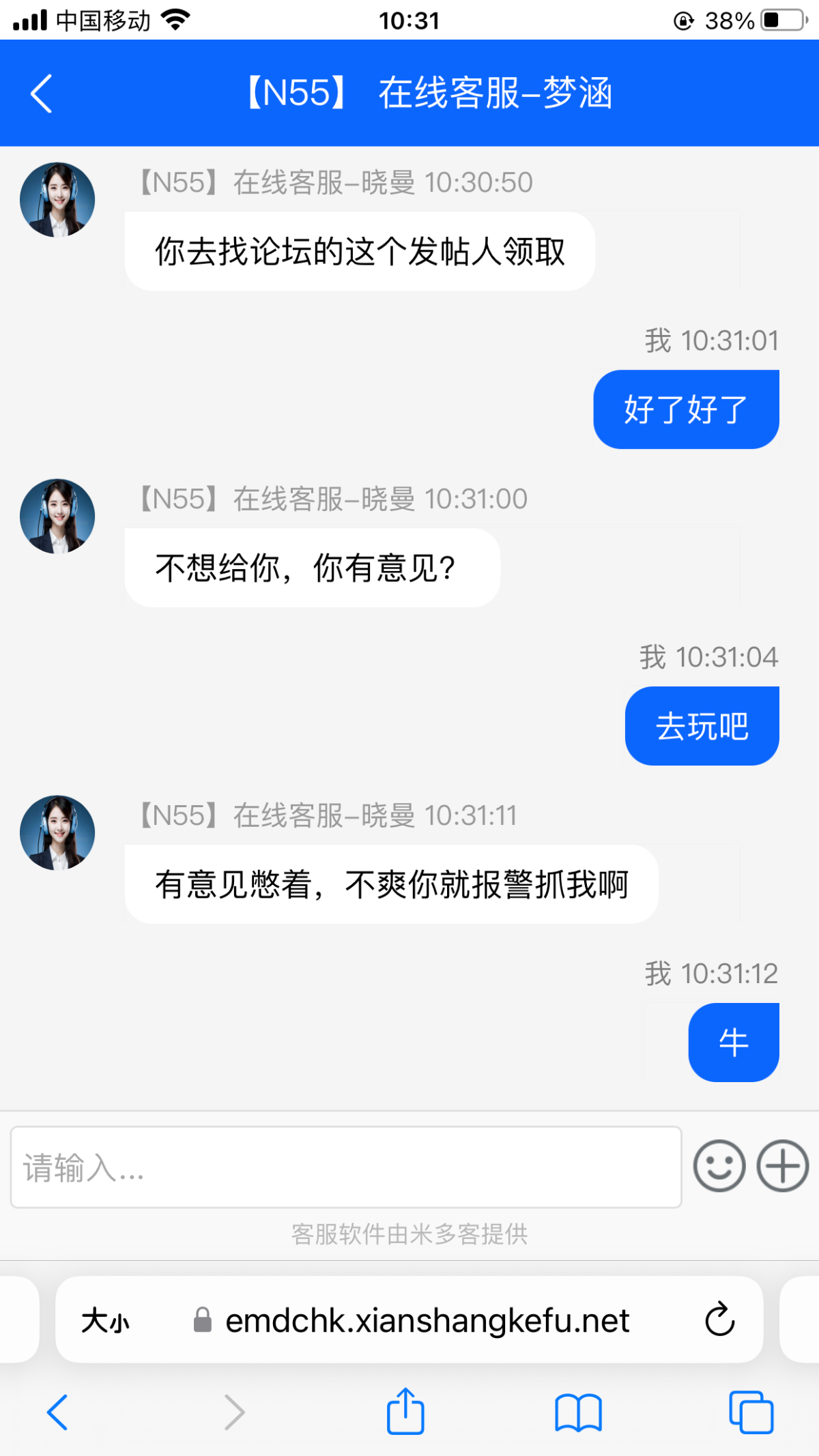 IMG_0391.png