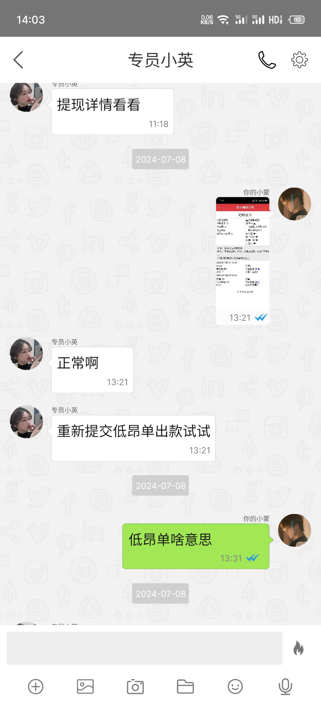 S40708-14032532_com.mcmsgbangong.mc.png