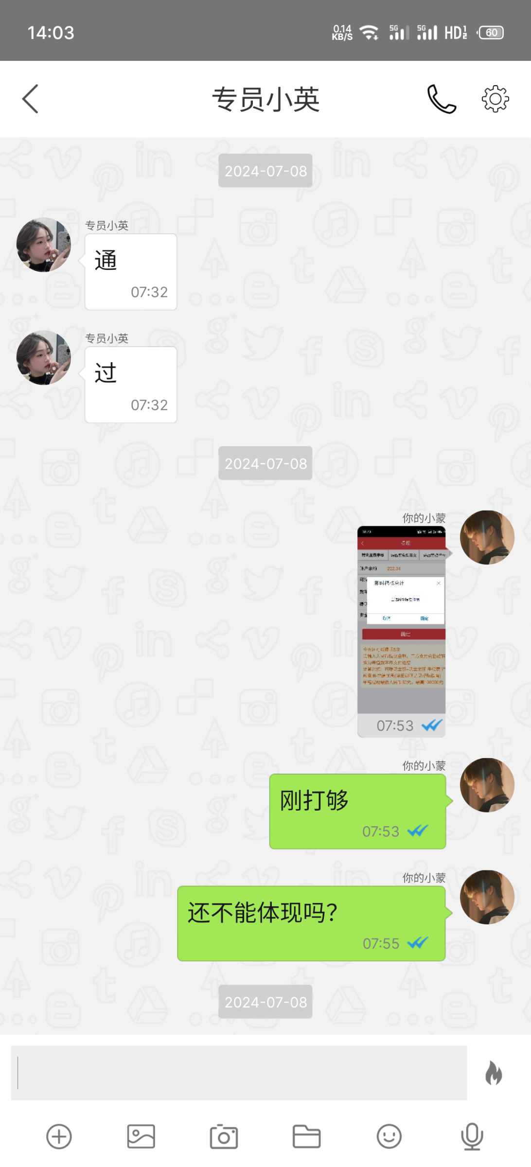 S40708-14031779_com.mcmsgbangong.mc.png
