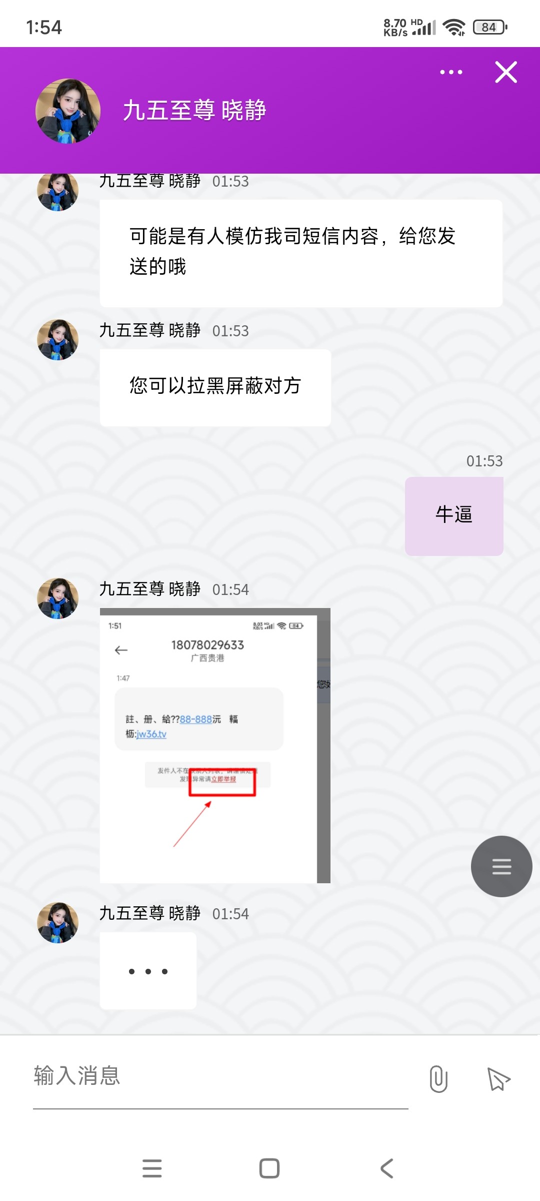 Screenshot_2024-07-23-01-54-15-735_com.android.browser.jpg