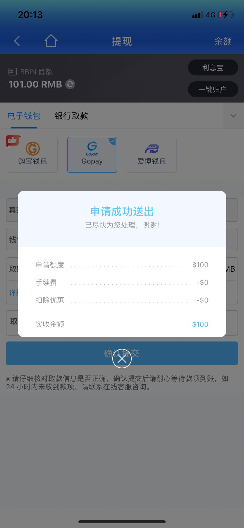 73DB0E00-A209-43C4-B044-DCB078B4FBE4.png