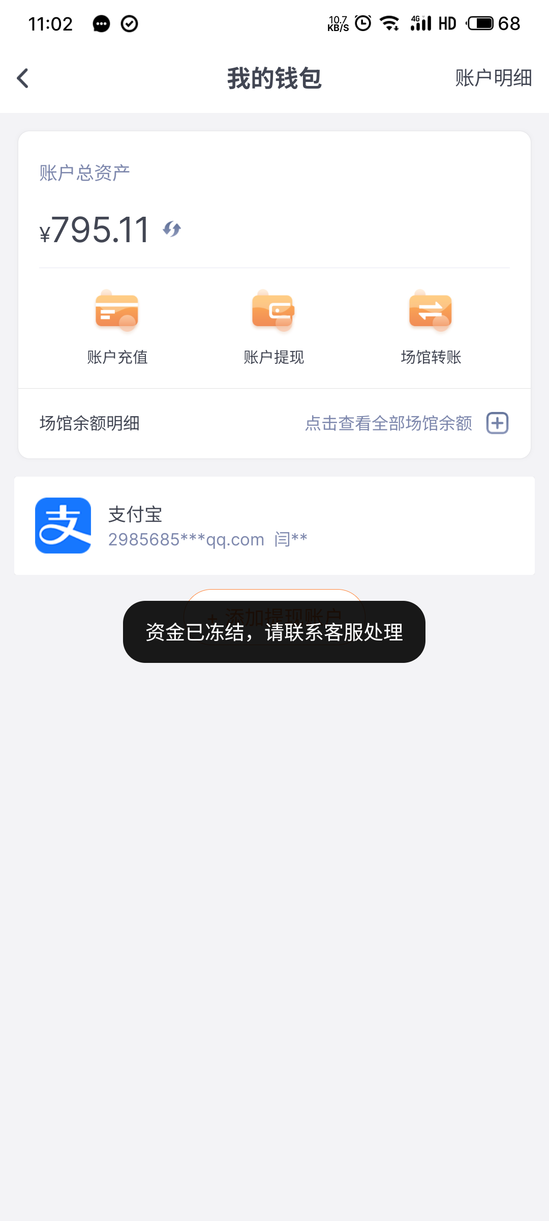S40908-11023286_com.example.dingding.dog.png
