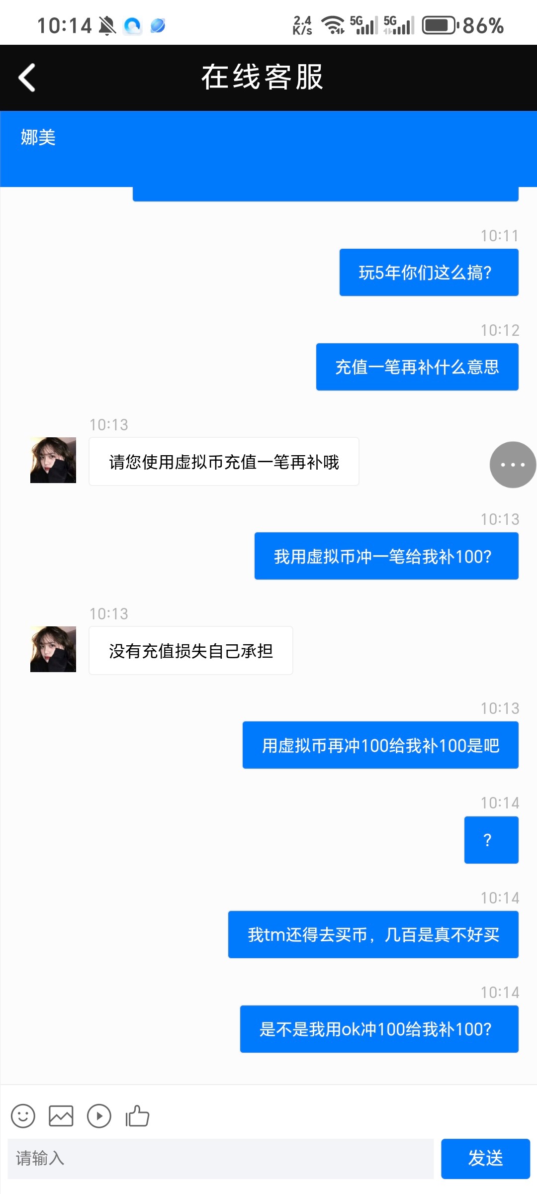Screenshot_20241017_101443_com_tencent_mtt_MainActivity.jpg