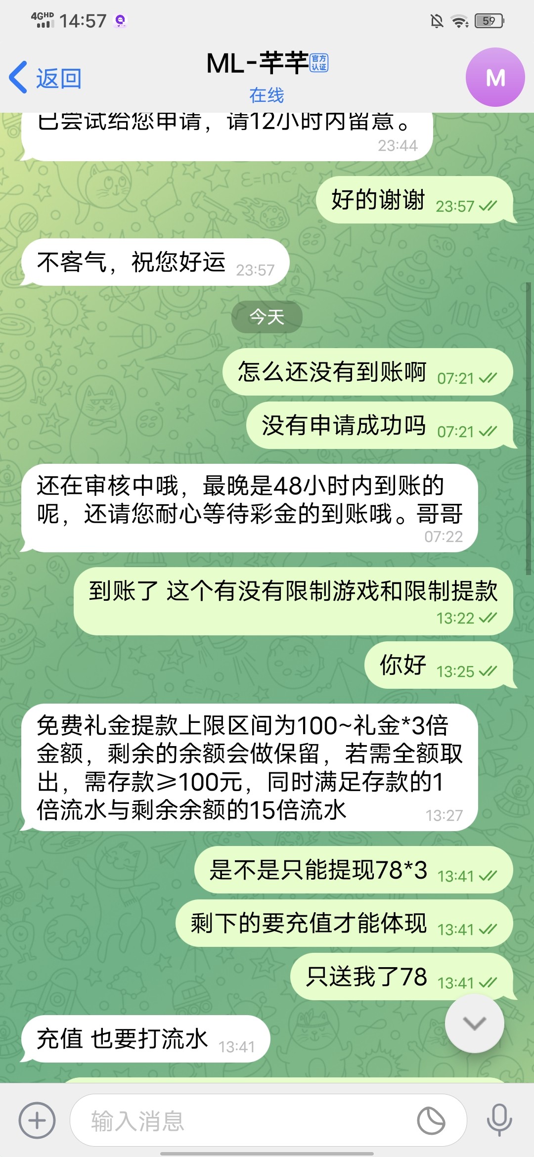 Screenshot_20241031_145759.jpg