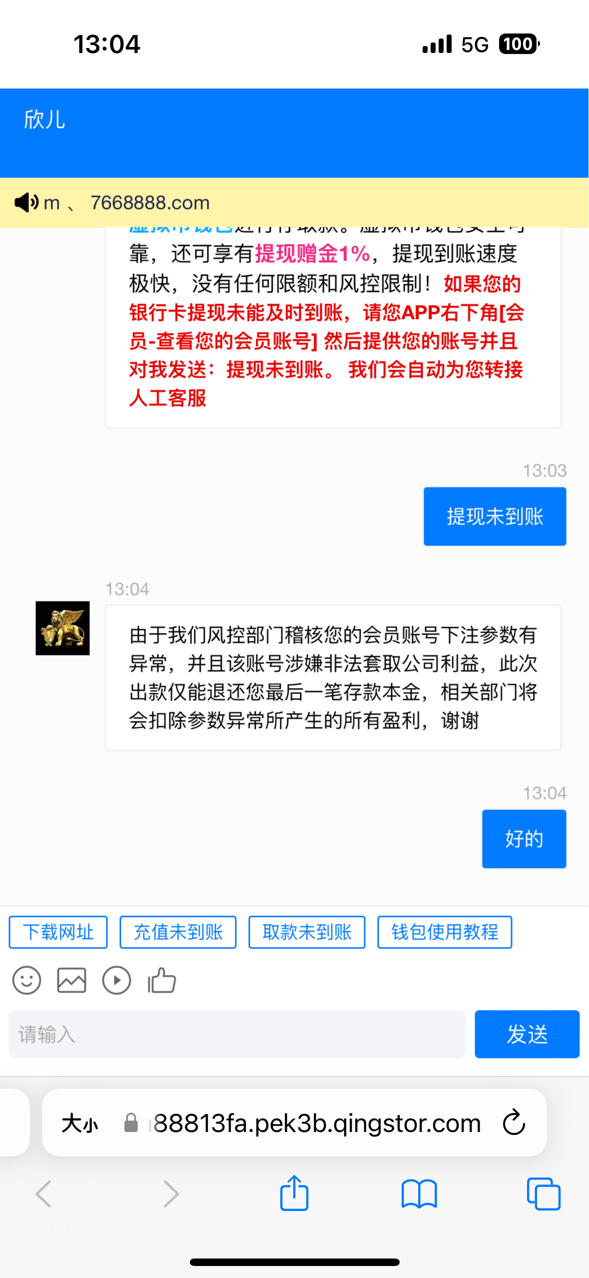 IMG_2788.png