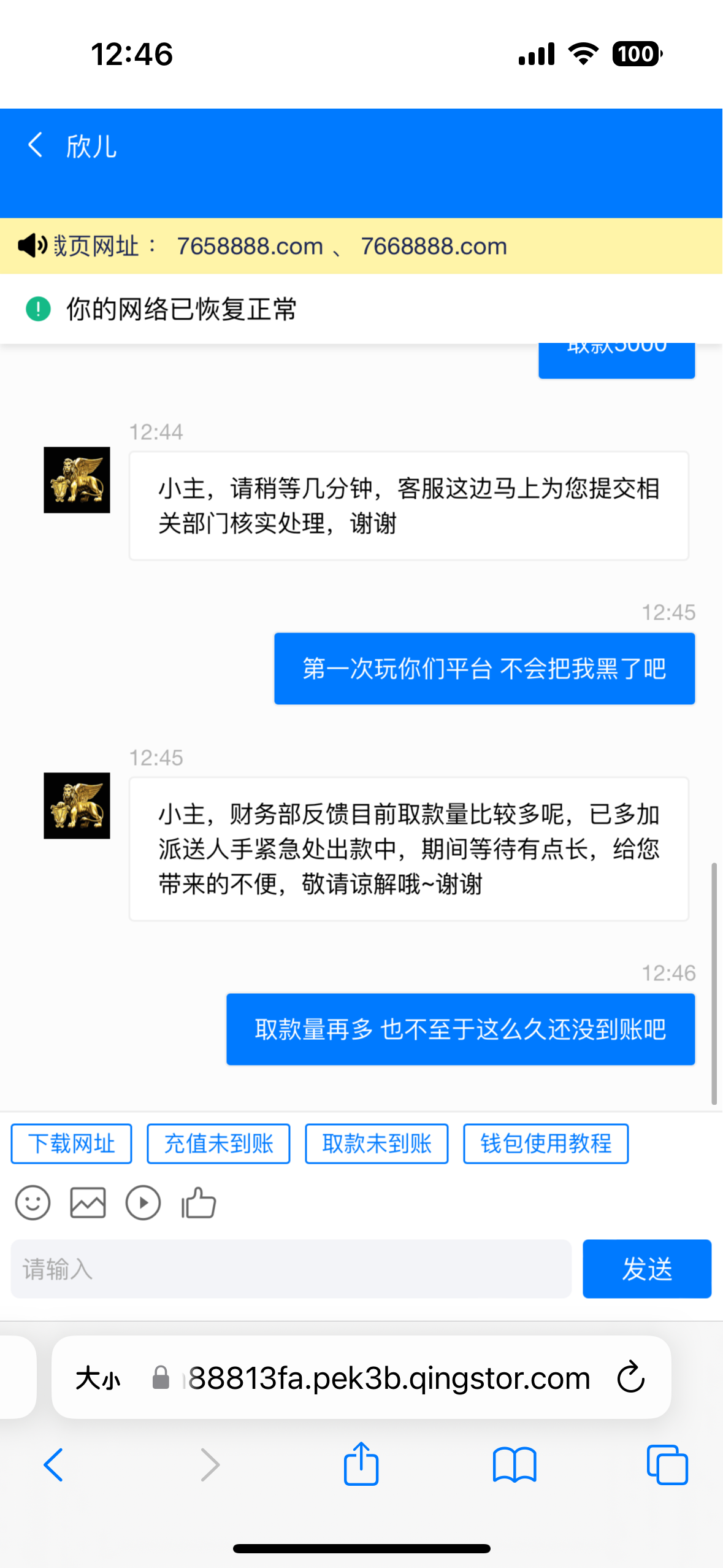 IMG_2785.png