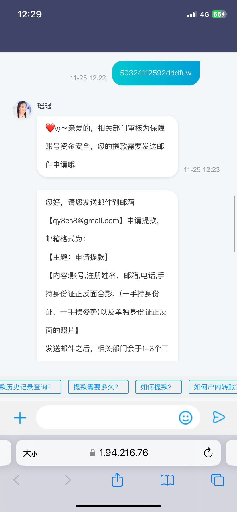 IMG_4663.png