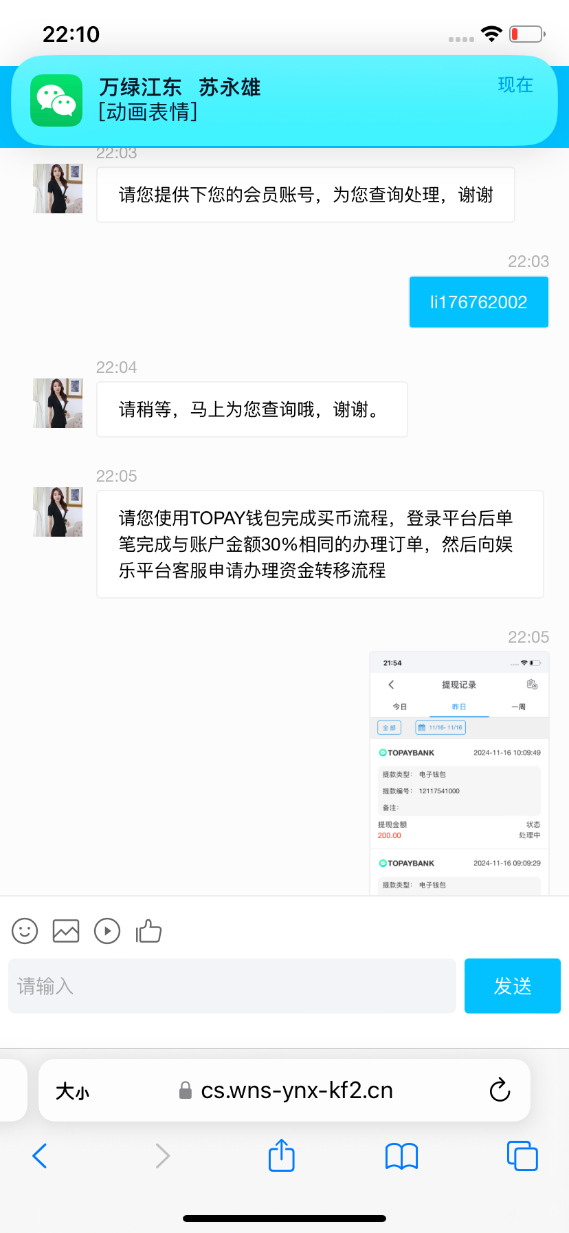 IMG_0059.png