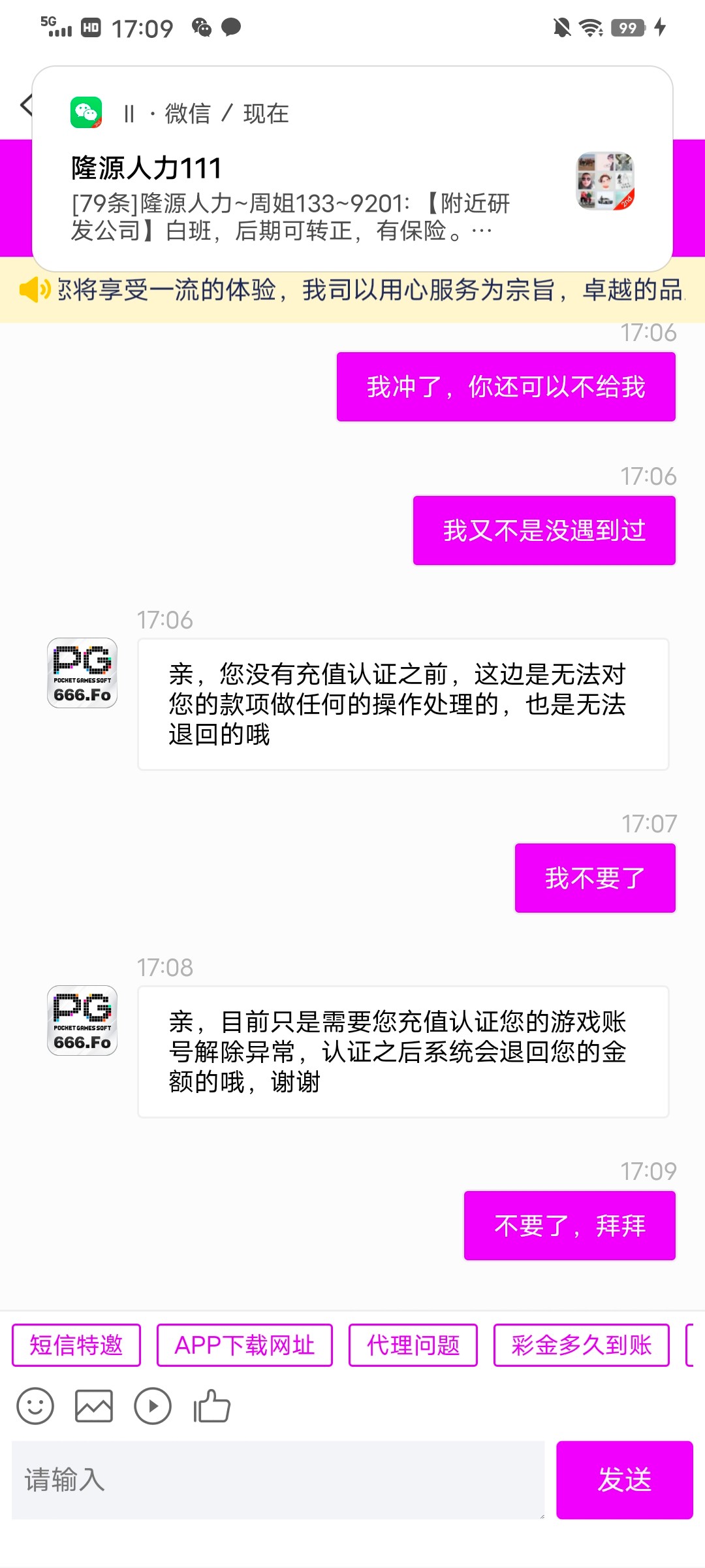 Screenshot_20241125_170948.jpg