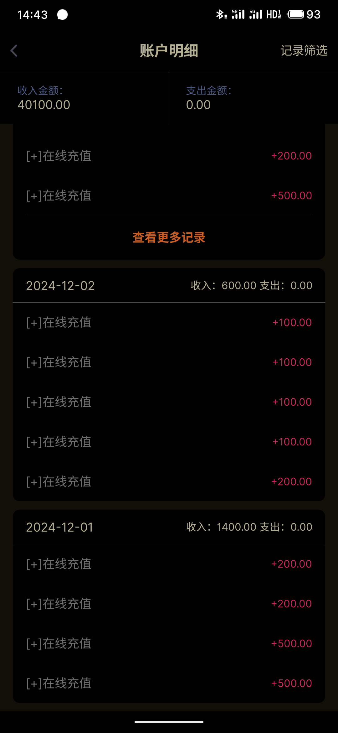 S41216-14435564_com.and.bw.hmgj.png