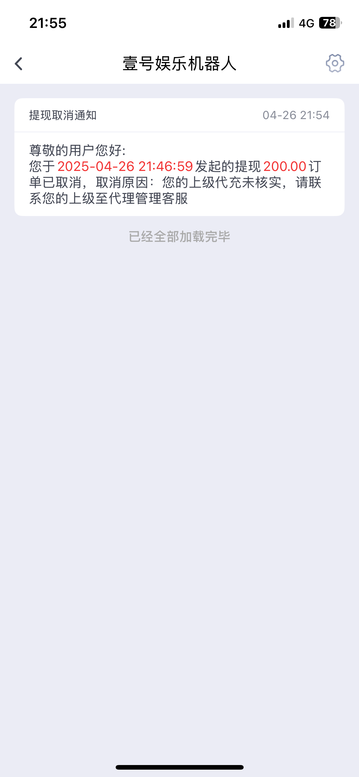 IMG_1771.png