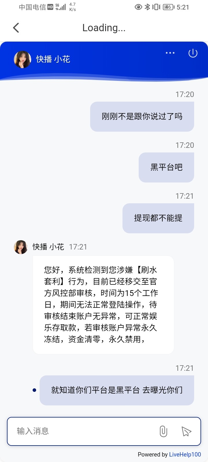 Screenshot_20250420_172151.jpg