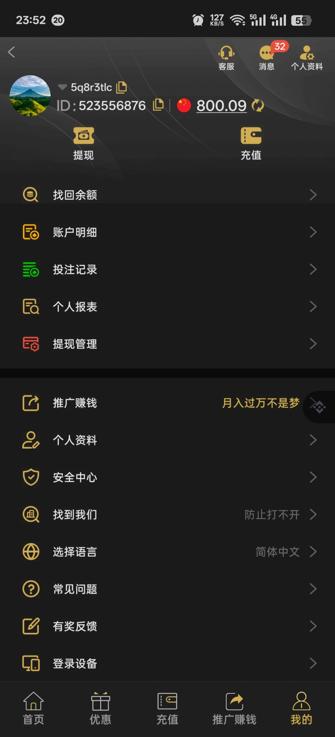 Screenshot_2025-04-25-23-52-47-90_7a4297f0e199c74cea7f8e0fc54dc2af.jpg