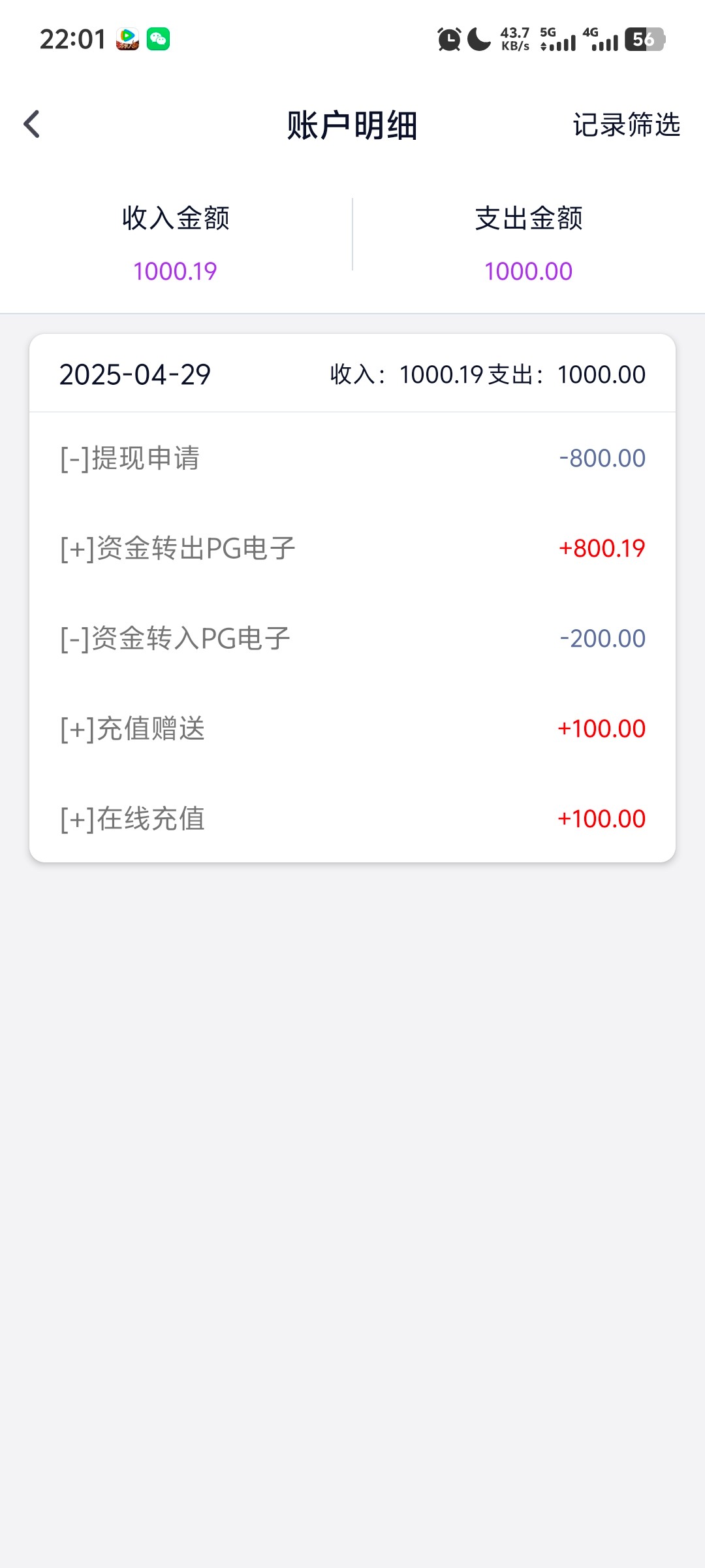Screenshot_20250429_220159.jpg