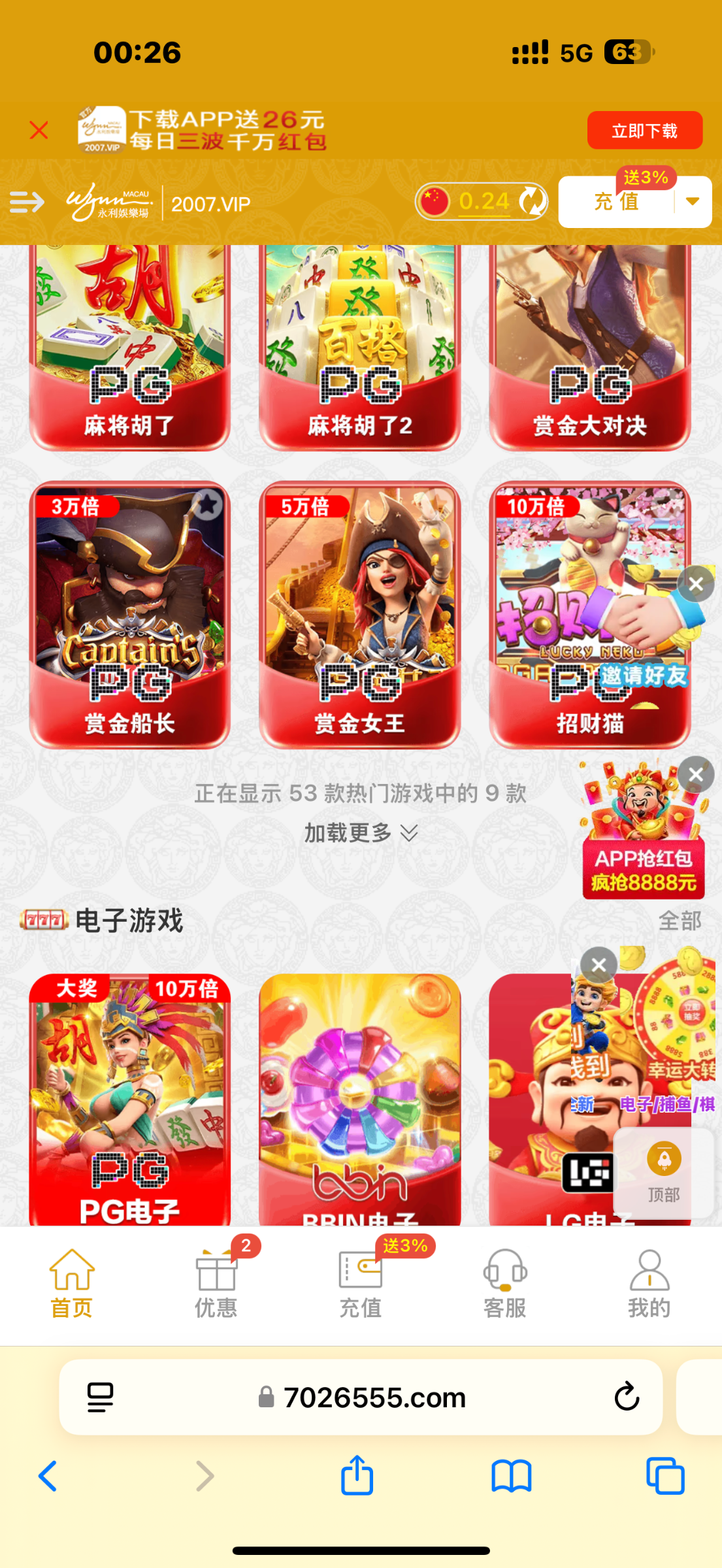 IMG_3906.png