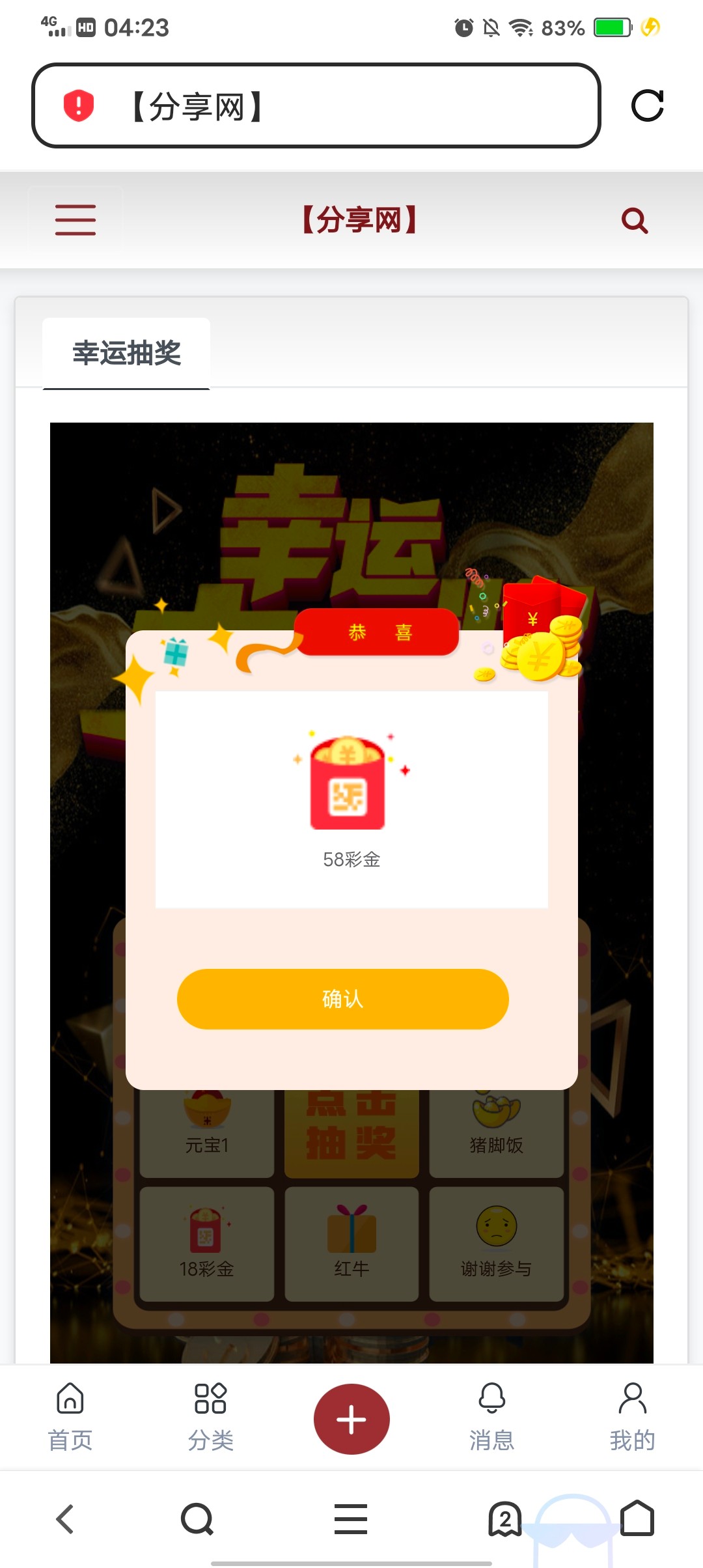 Screenshot_20250719_042321.jpg