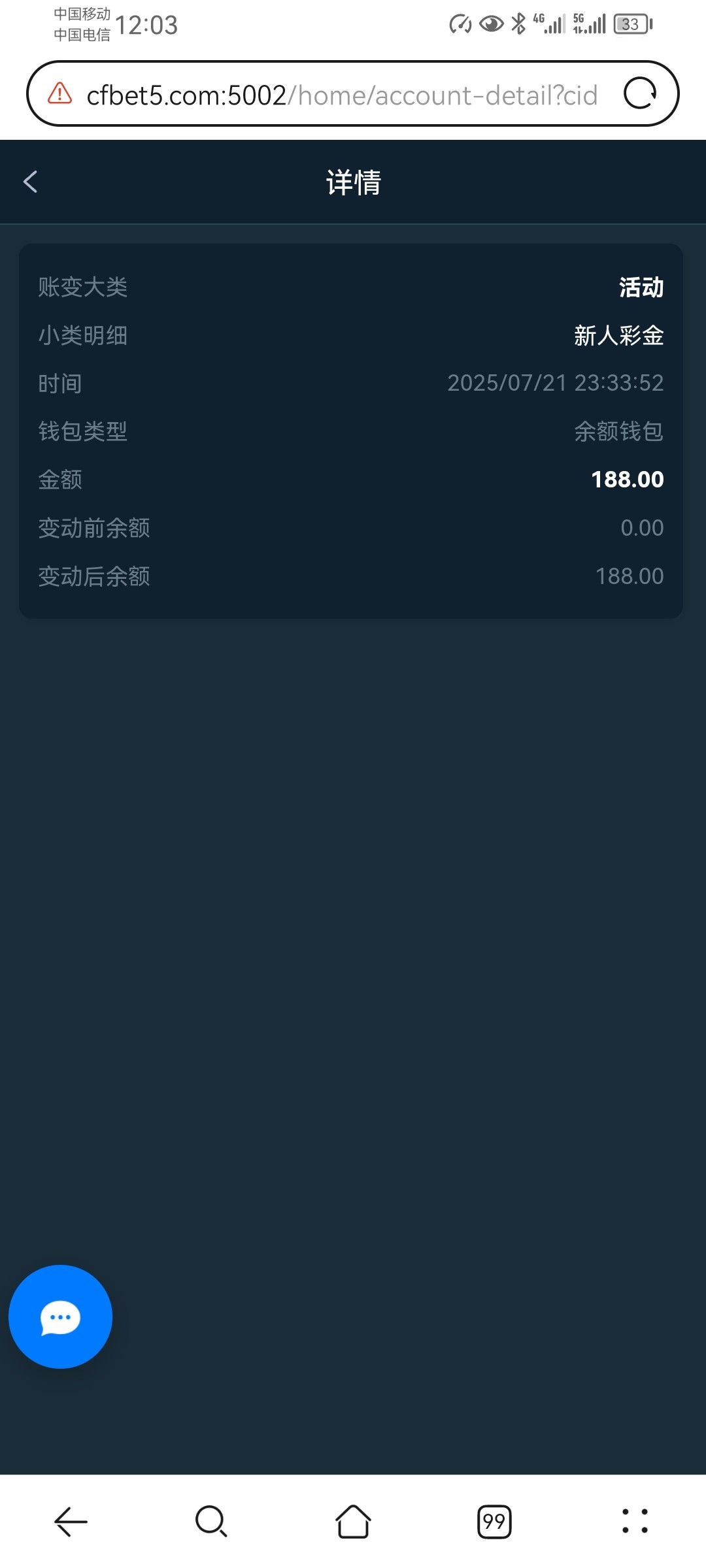 Screenshot_20250722_000338_com.huawei.browser.jpg