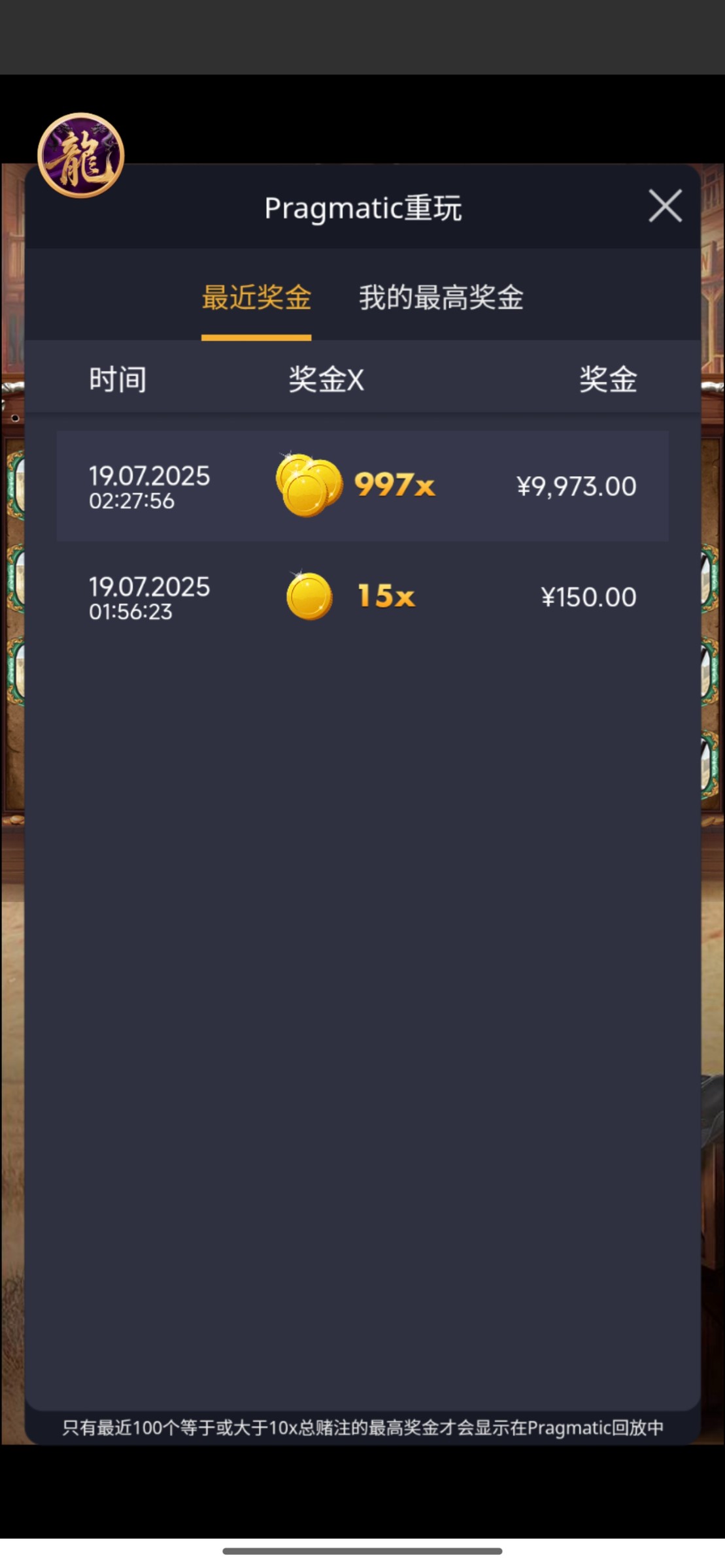Screenshot_2025-07-19-02-28-21-724_com.jjgg.eryyot.jpg