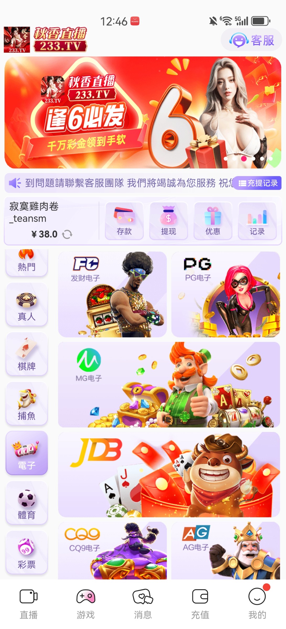 Screenshot_20250810_124612_com.vVMJmbzAZhyfSGJR.WrCqoPTQMUxcpJnv.jpg