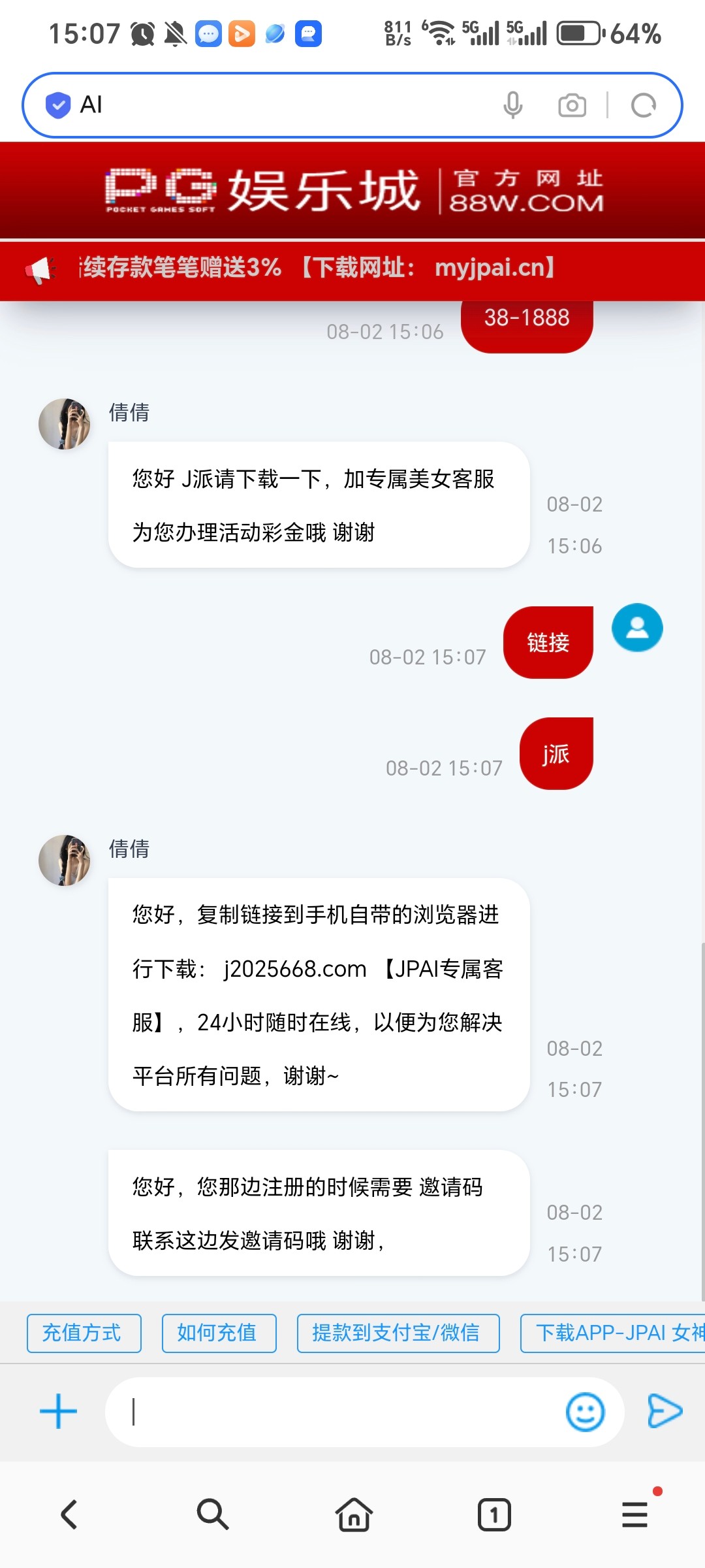 Screenshot_20250802_150732_com_hihonor_baidu_browser_LightSearchActivity.jpg