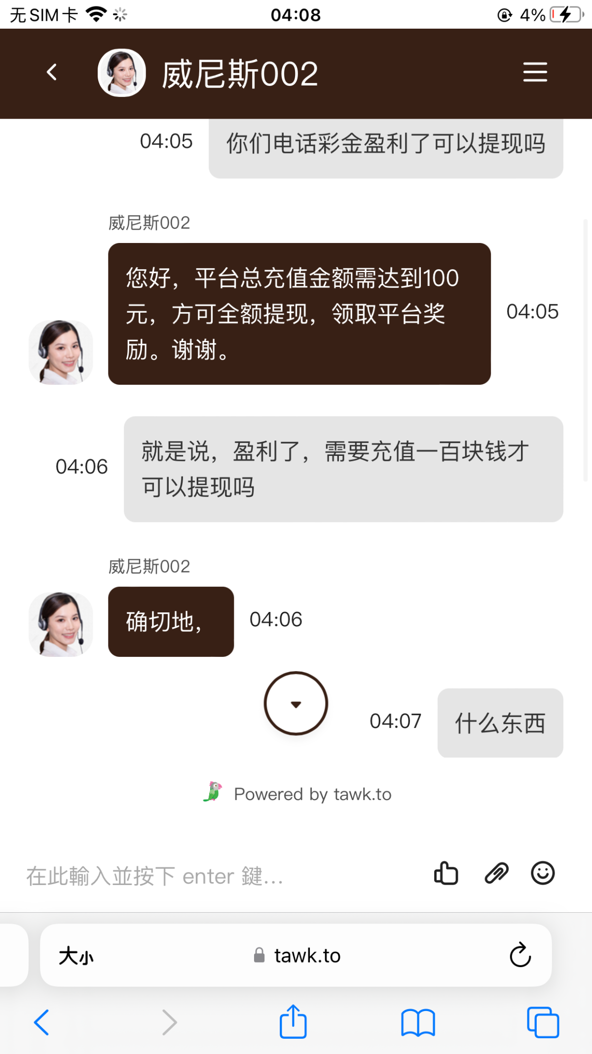 IMG_0767.png