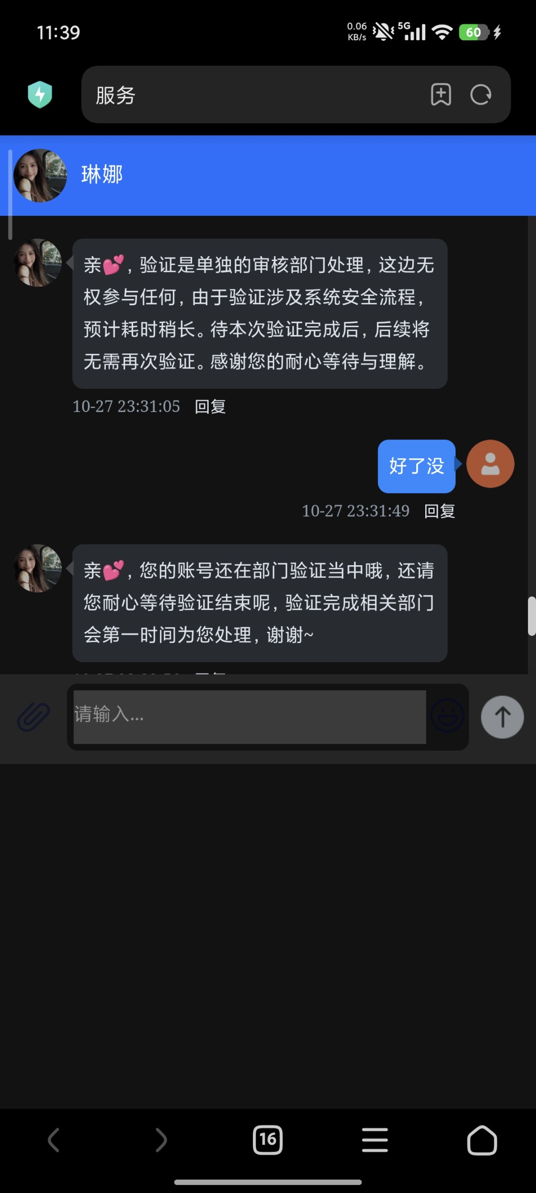Screenshot_2025-10-27-23-39-08-431_com.android.browser.jpg