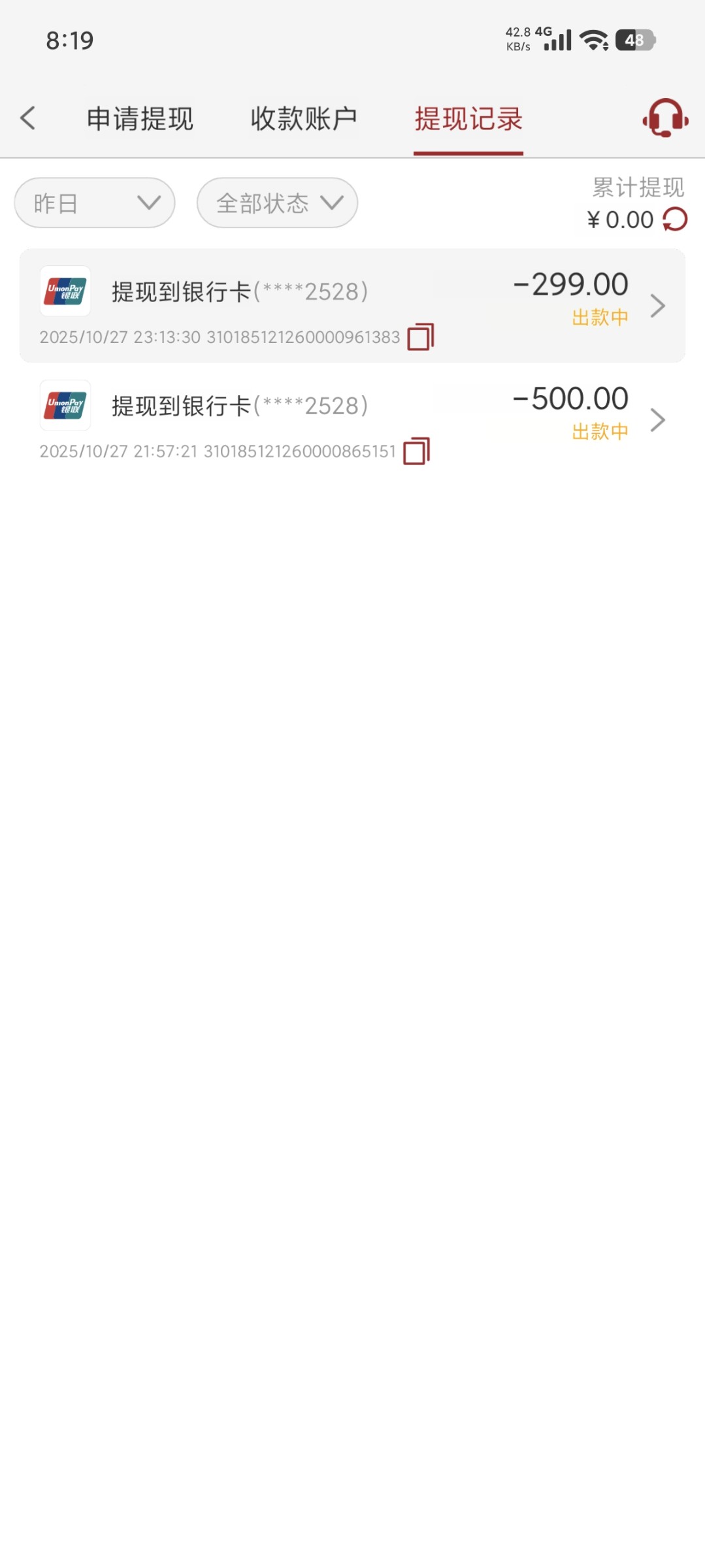 Screenshot_2025-10-28-20-19-56-019_com.ozibcg.fw1851.rbnzqwm.jpg