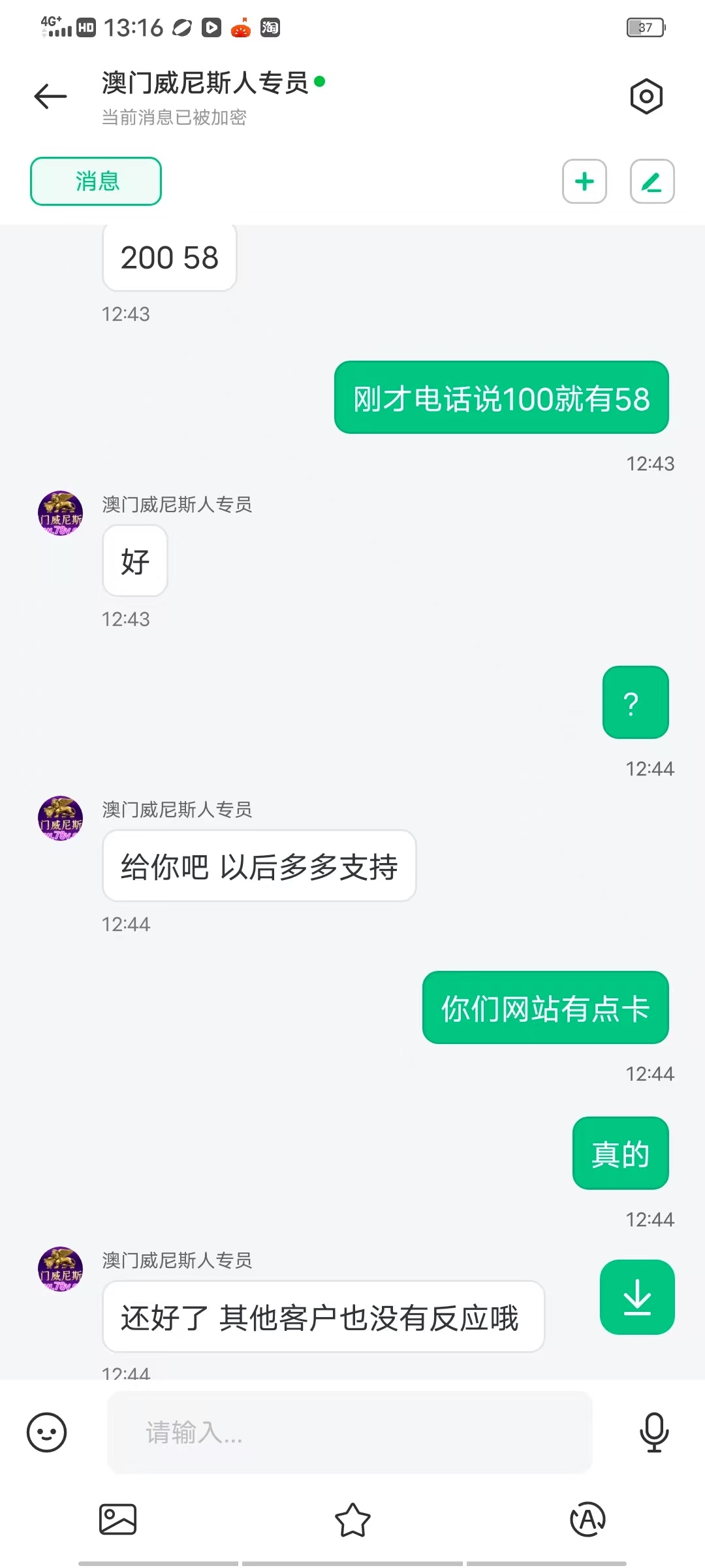 8D4A4289-C611-46D7-BC0C-B40104AD5DCE.jpeg