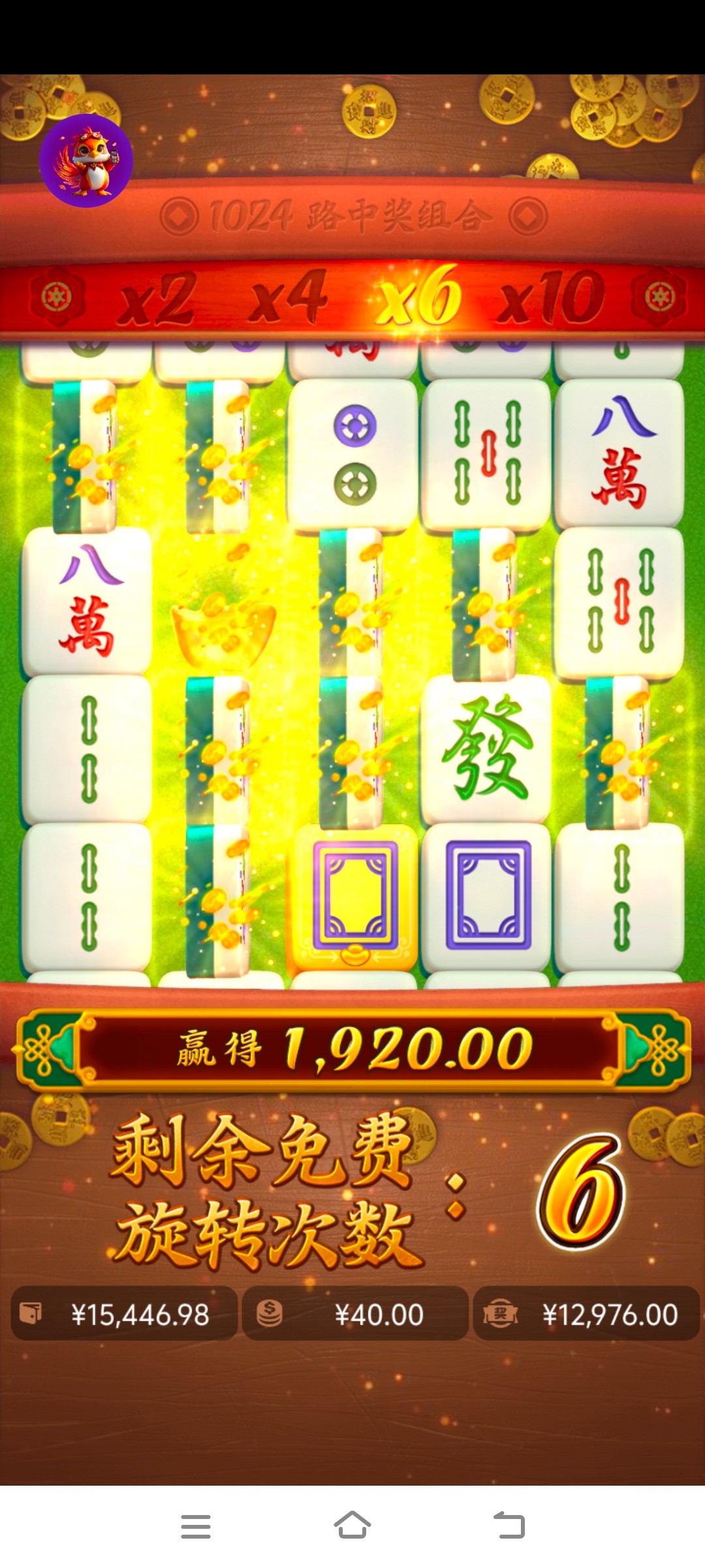 Screenshot_20251116_060539.jpg