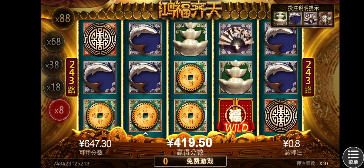 Screenshot_20251108_032551_com.te01chjc.ji01ngcai.cajcsh01.jpg