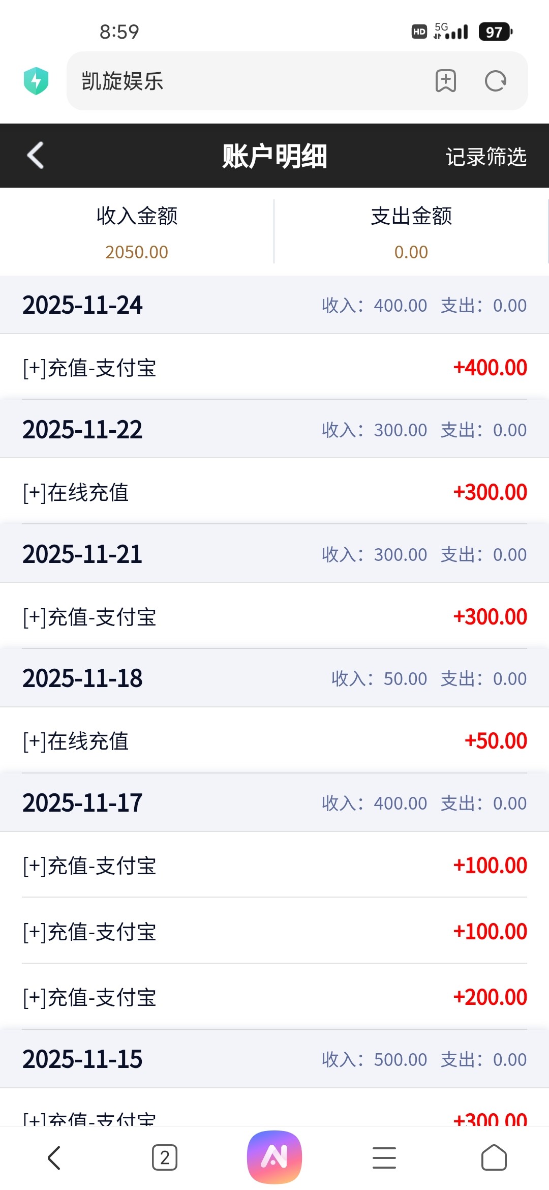 Screenshot_2025-11-25-08-59-48-984_com.android.browser.jpg