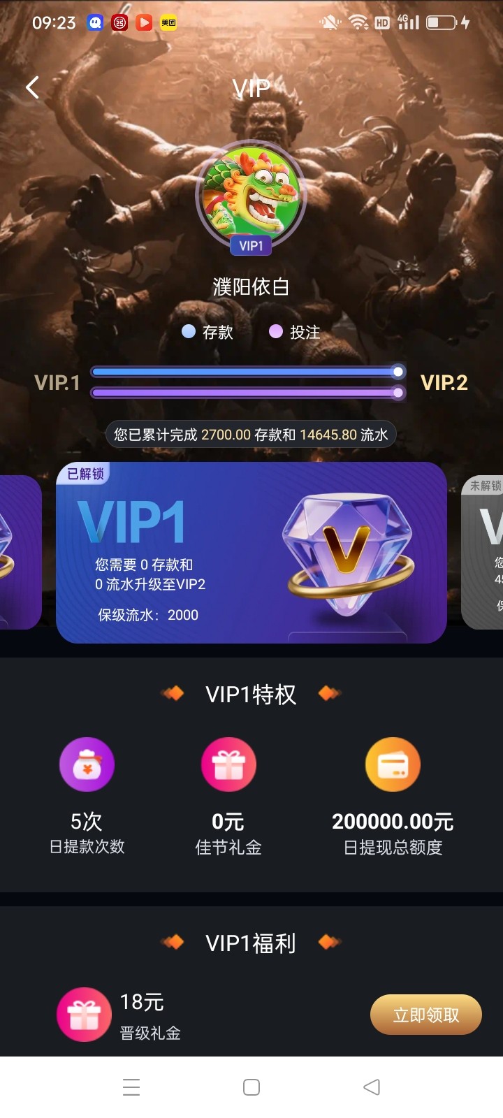 Screenshot_2025-12-31-09-23-28-04_7b3f1bf294e25ce6edc6e3575f5d0b37.jpg