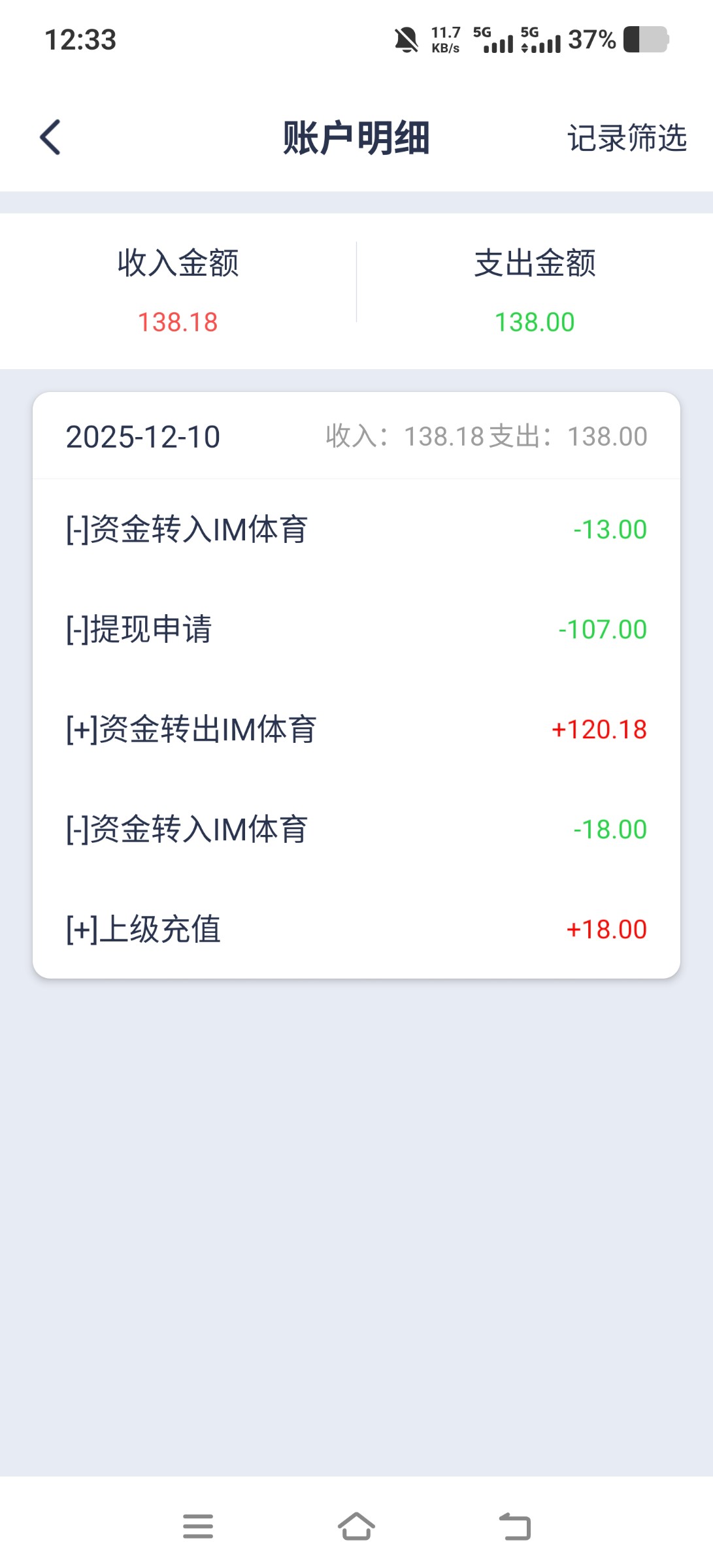 Screenshot_20251210_123333.jpg