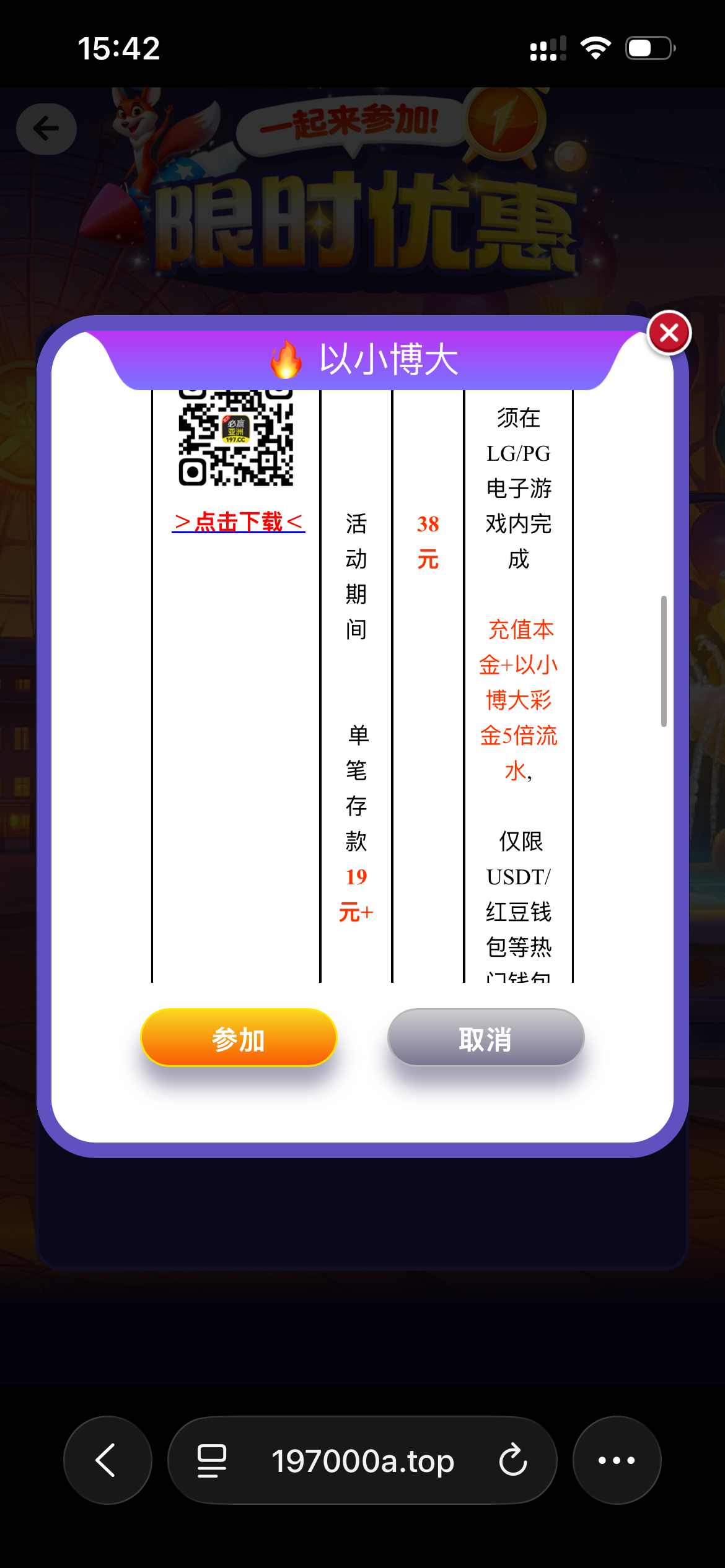 IMG_1233.png