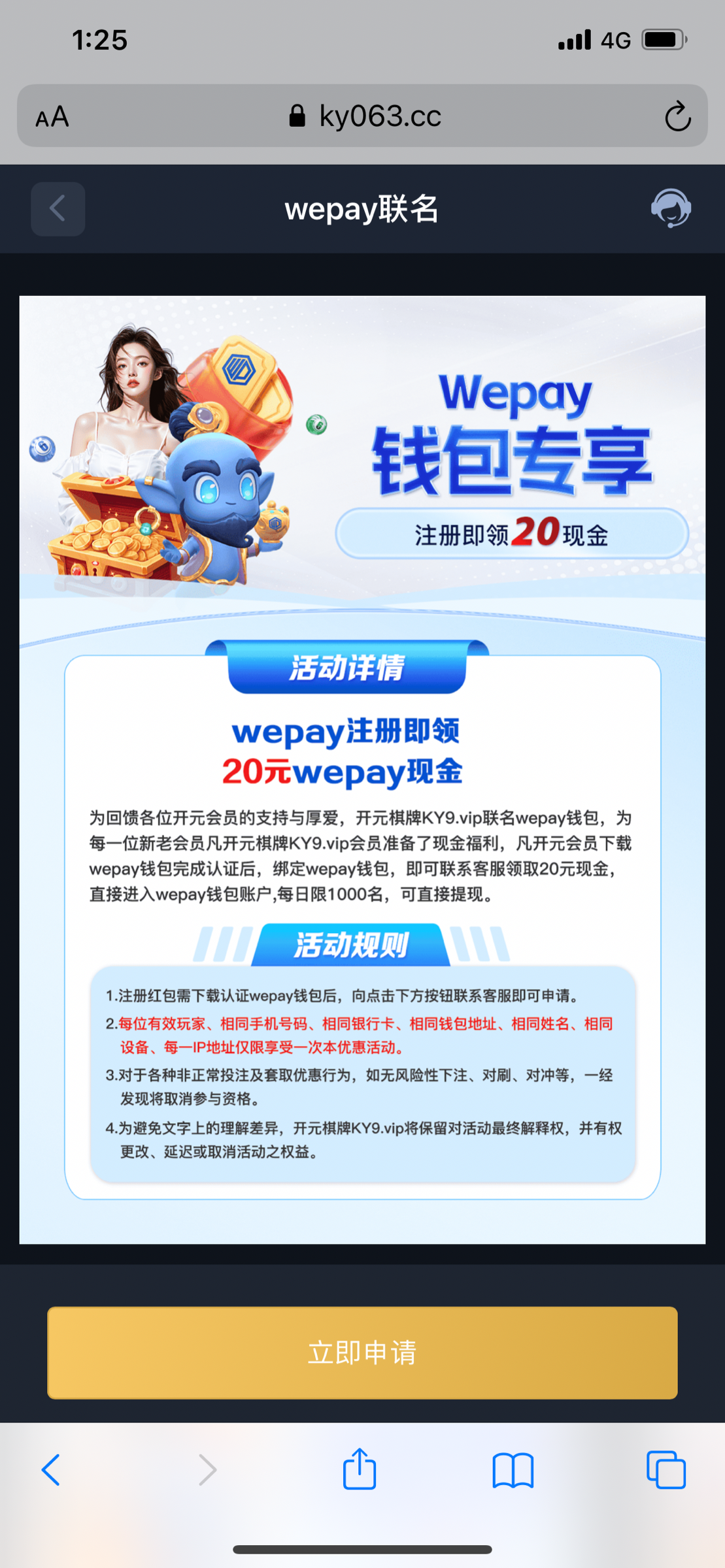5F59EABA-FDF0-411D-8394-658F569FDAAB.png
