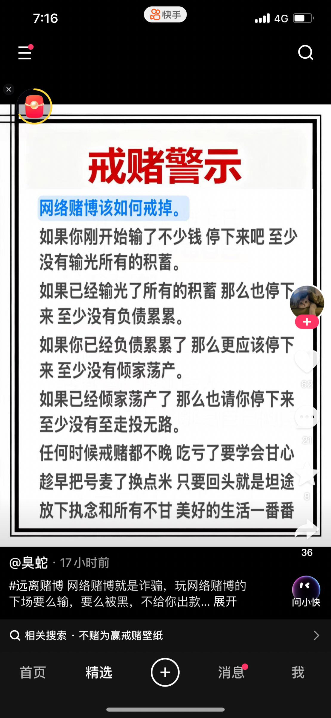 06C97E2D-D83C-4A5A-9F79-05757DFC9BD4.png