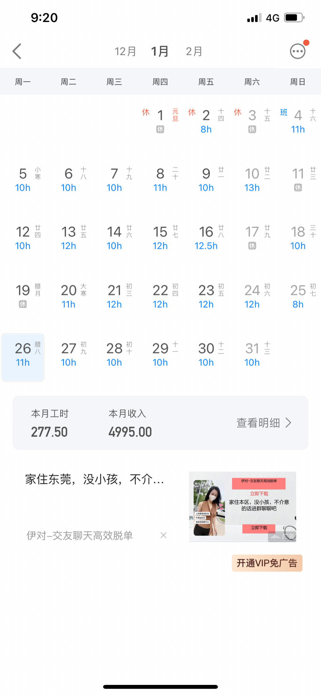 122A83EB-C63B-4A19-96AC-B488F32E0B32.png