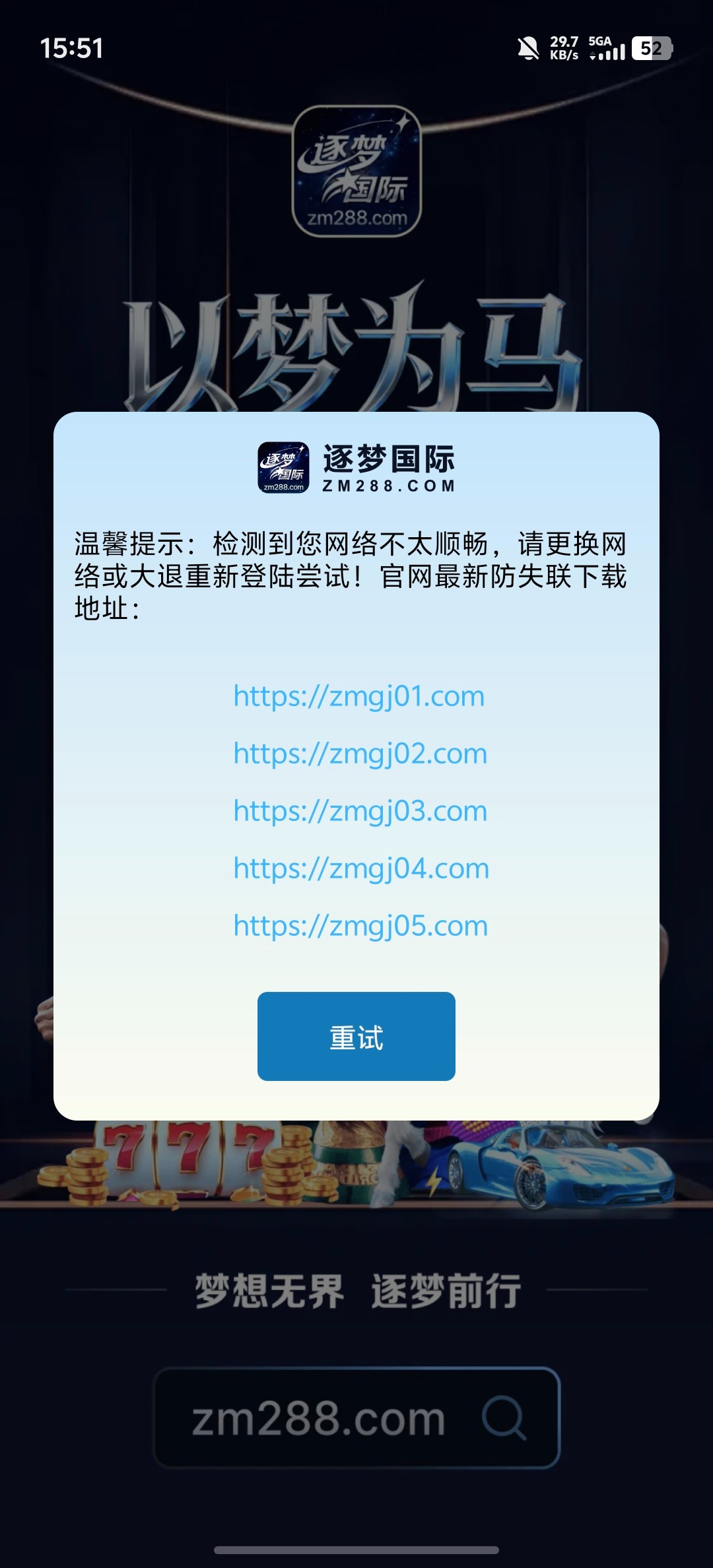 Screenshot_20260105_155142.jpg