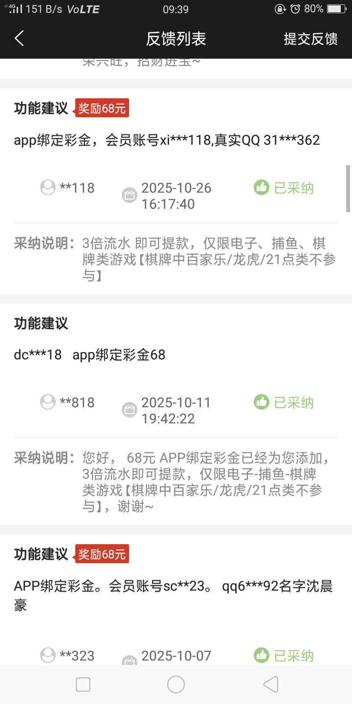 Screenshot_2026-01-25-09-39-35-57.png