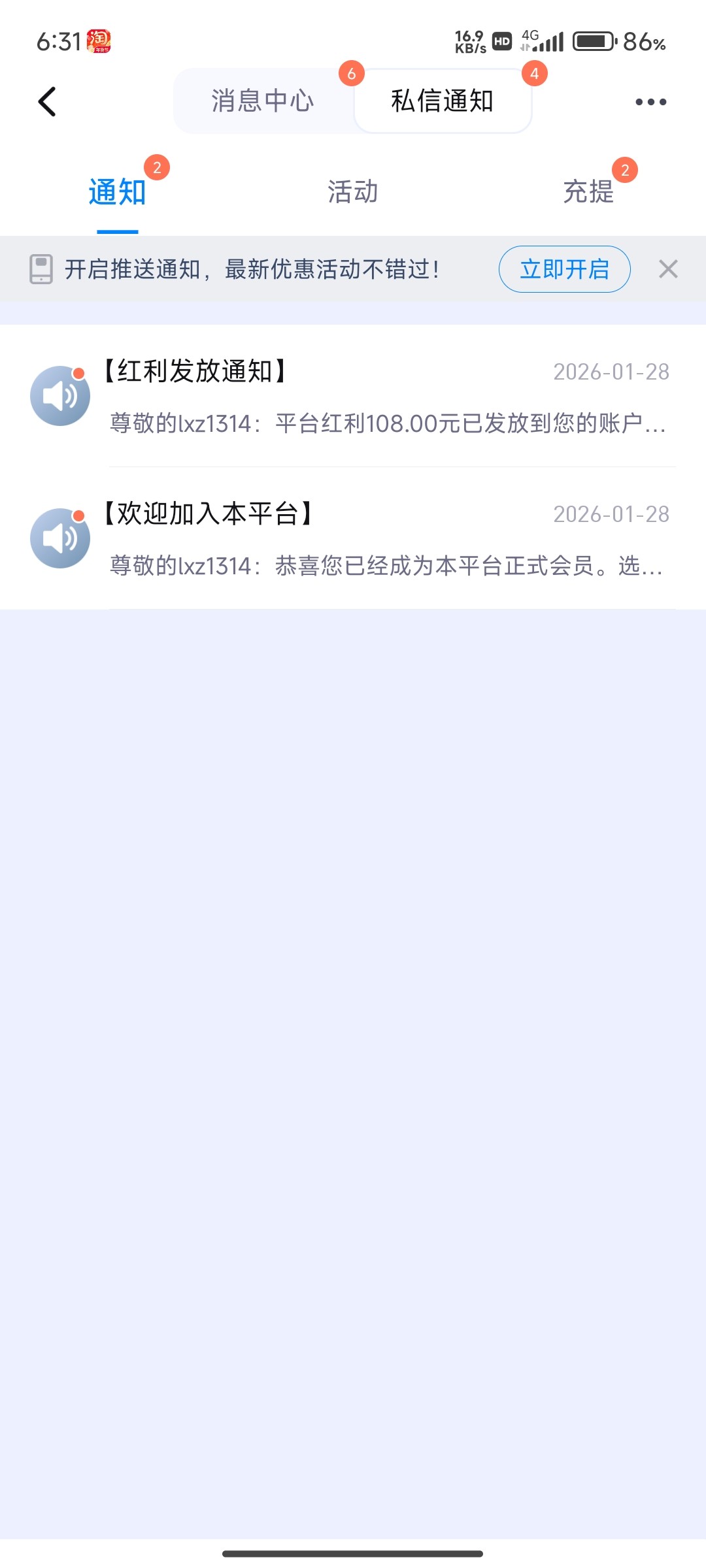 Screenshot_2026-01-28-18-31-41-837_com.rthnlbqx.pdkch.jpg