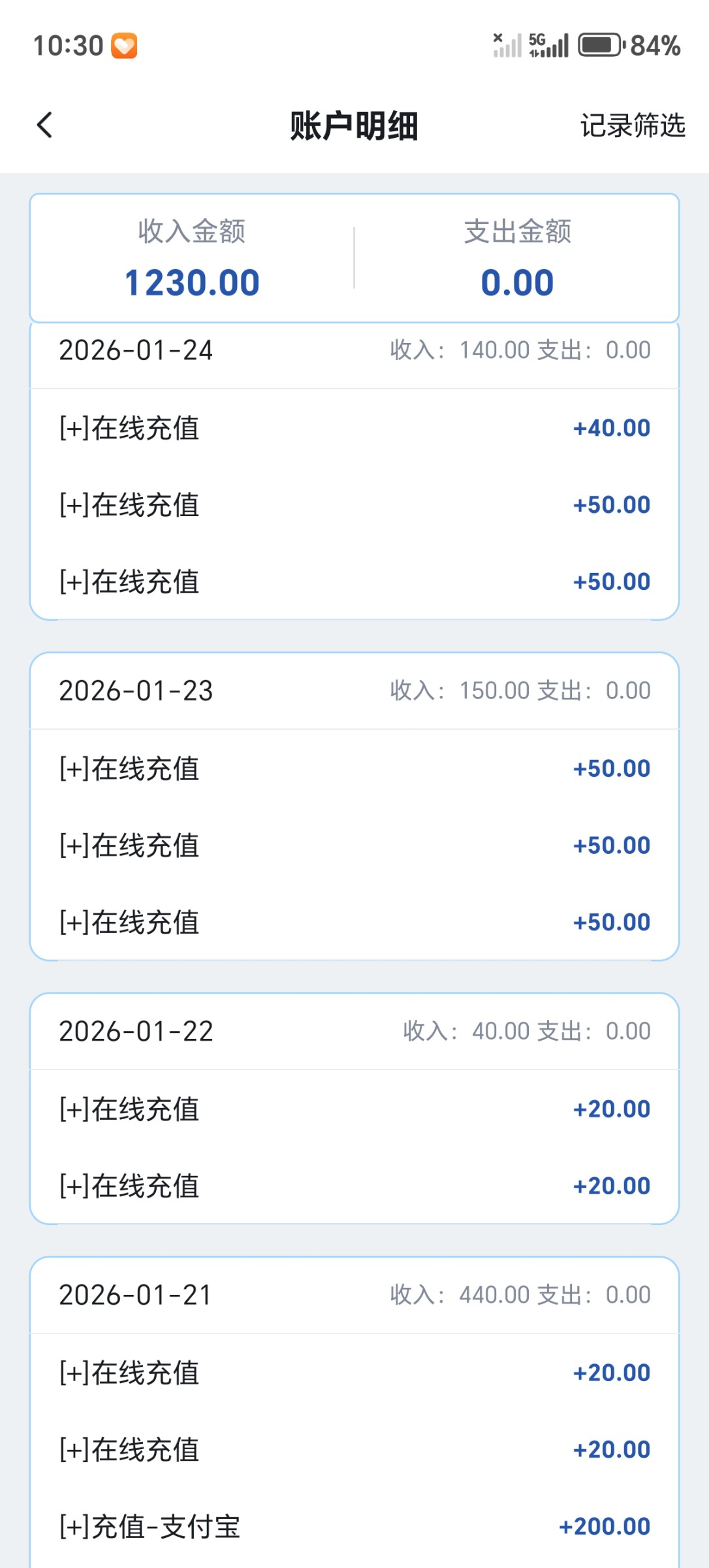 Screenshot_20260124_103040_com_erfgsx_sdfg_AccountDetailActivity.jpg