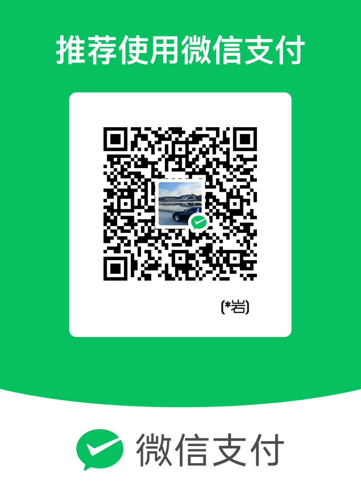 mm_facetoface_collect_qrcode_1767925127635.png