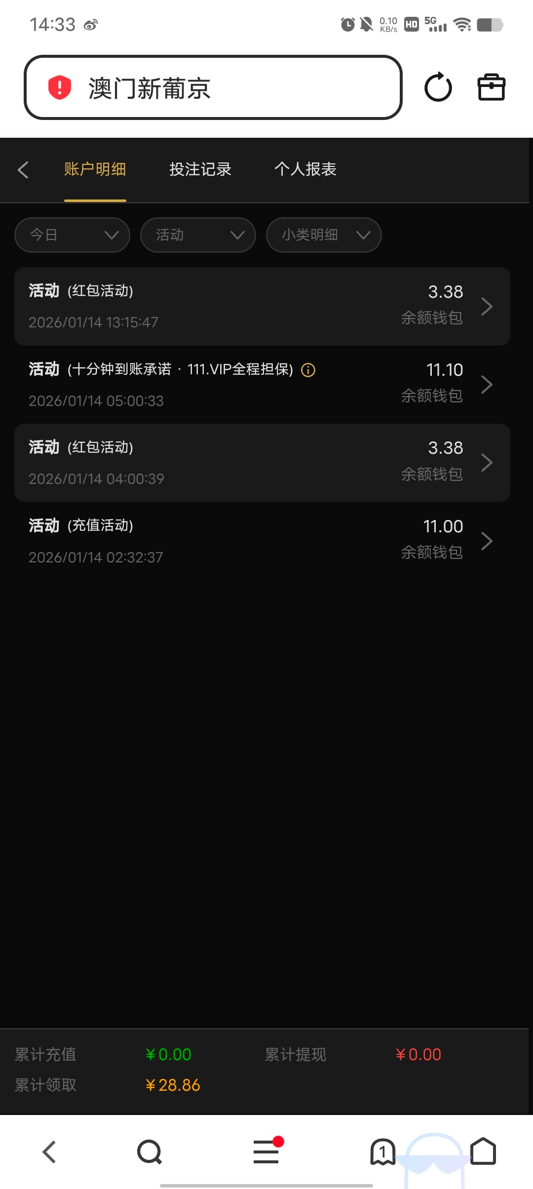 Screenshot_20260114_143354.jpg