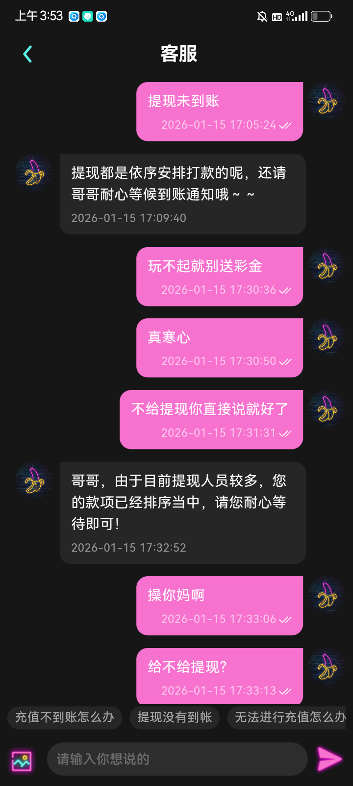 Screenshot_20260116-035306.png