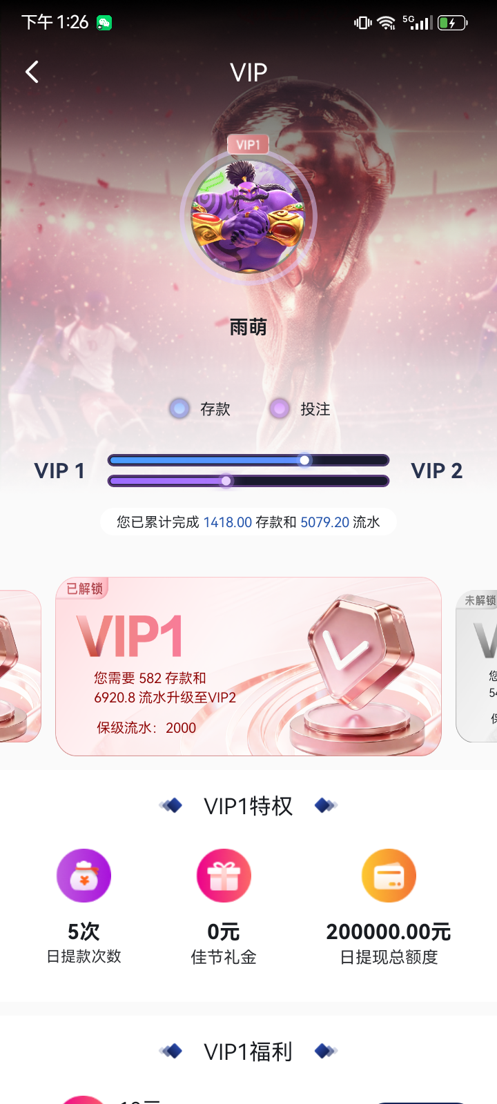 Screenshot_20260122-132641.png