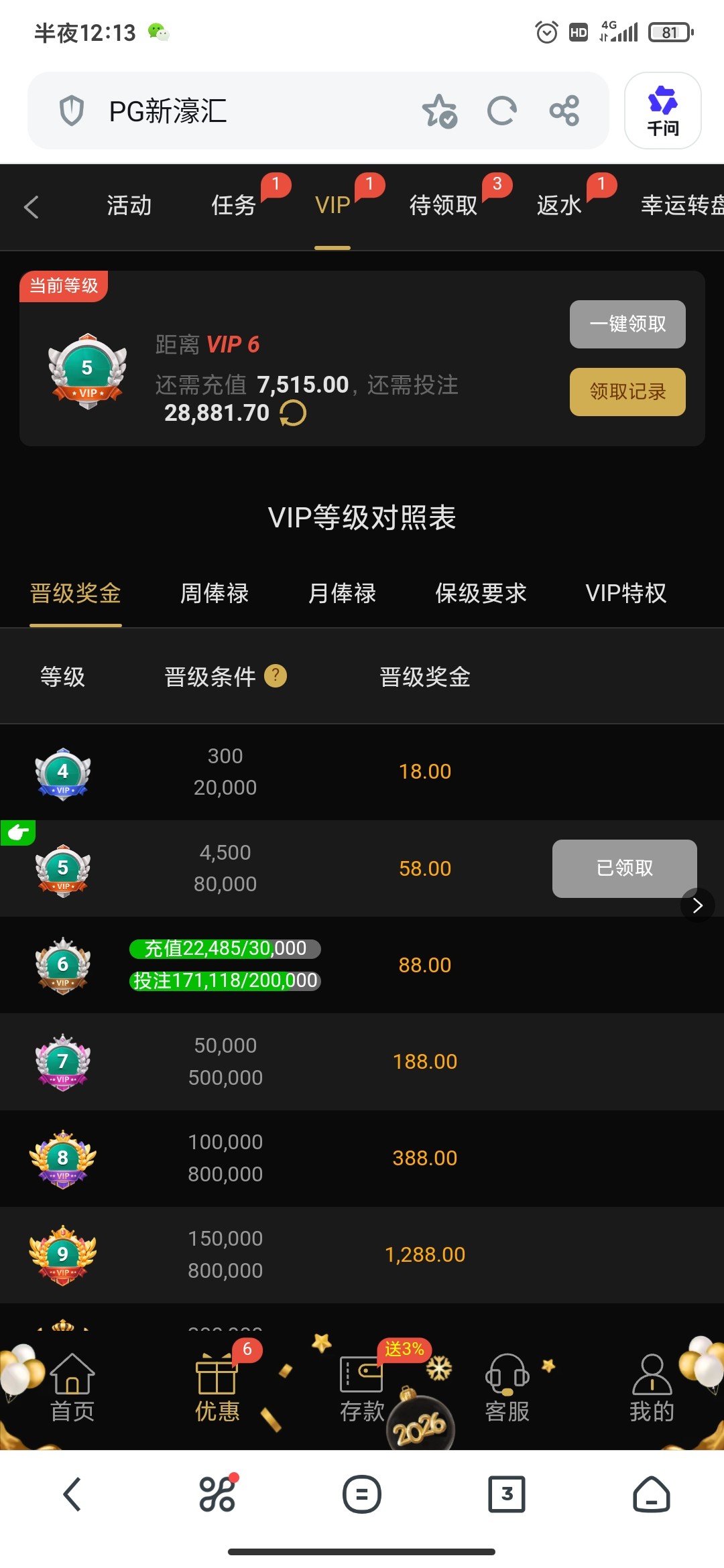 Screenshot_2026-01-29-00-13-15-572_com.UCMobile.jpg