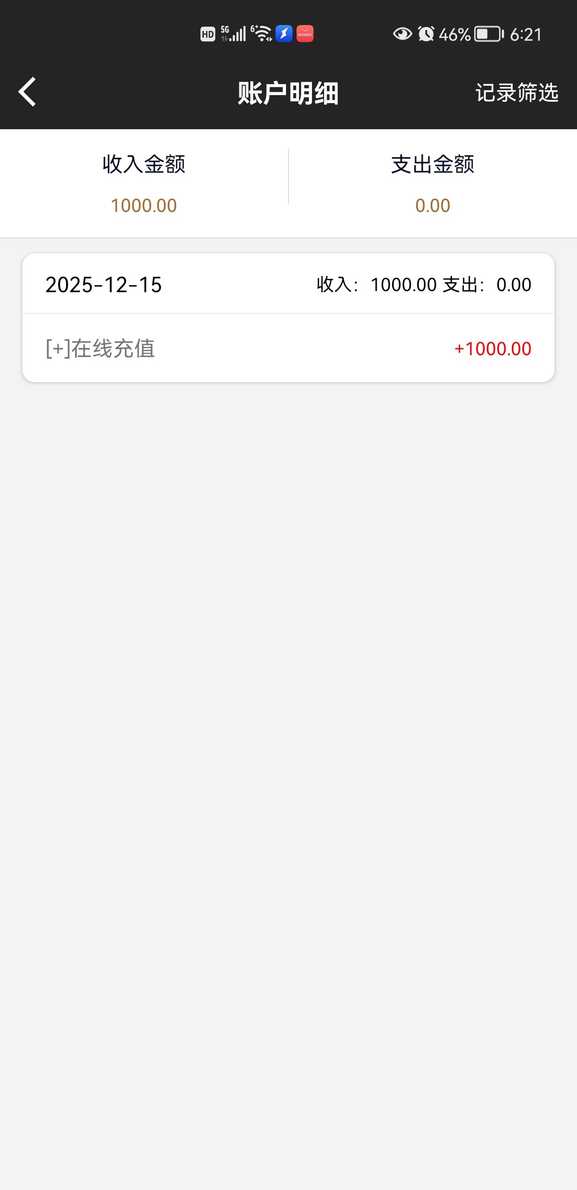 Screenshot_20260114_182112_com.kaixuan.entertaiment.gov.jpg