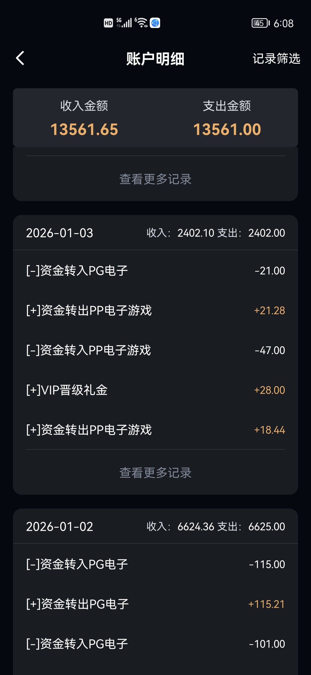 Screenshot_20260107_180809_com.wechatss.stffff.jpg