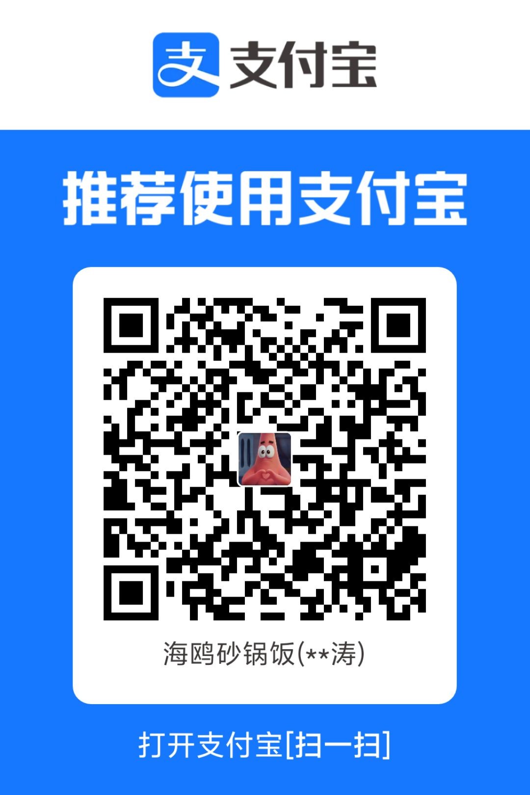 1762173230835.jpg
