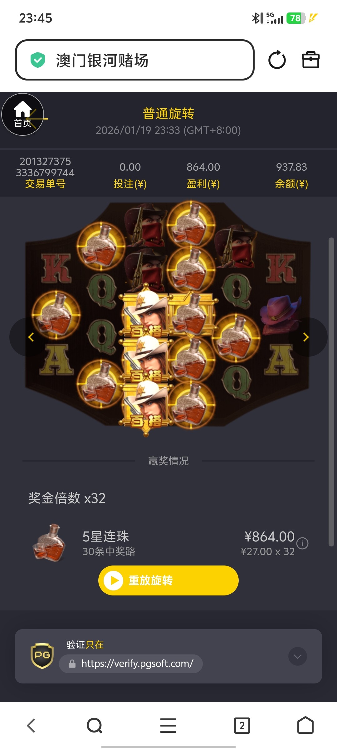 Screenshot_20260119_234504.jpg